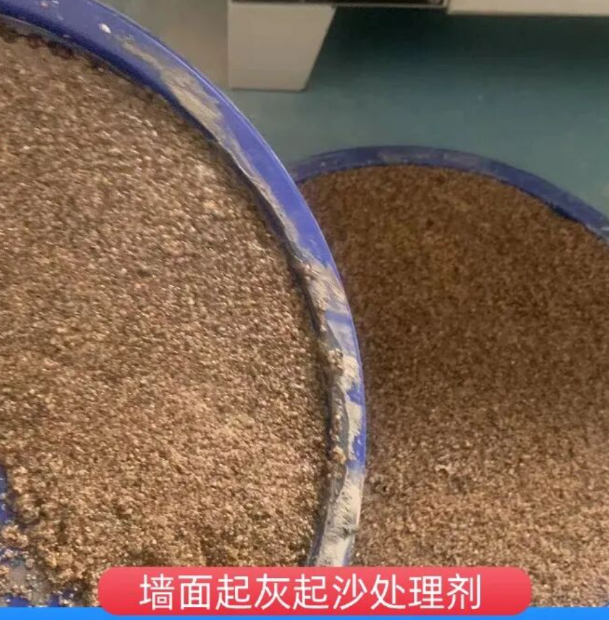 乌兰浩特墙面起灰起沙处理硬化剂工作原理