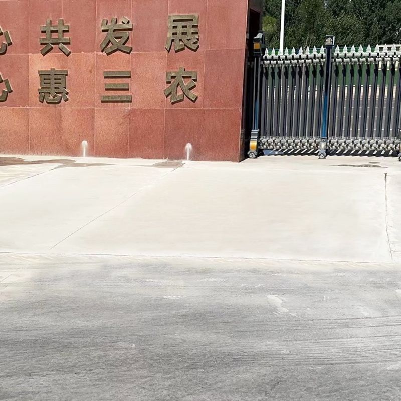 乌兰浩特路面快速通车修补料