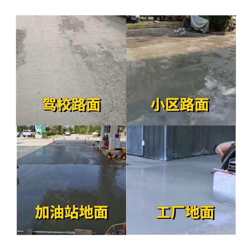 乌兰浩特老旧道路翻新快速解决方案