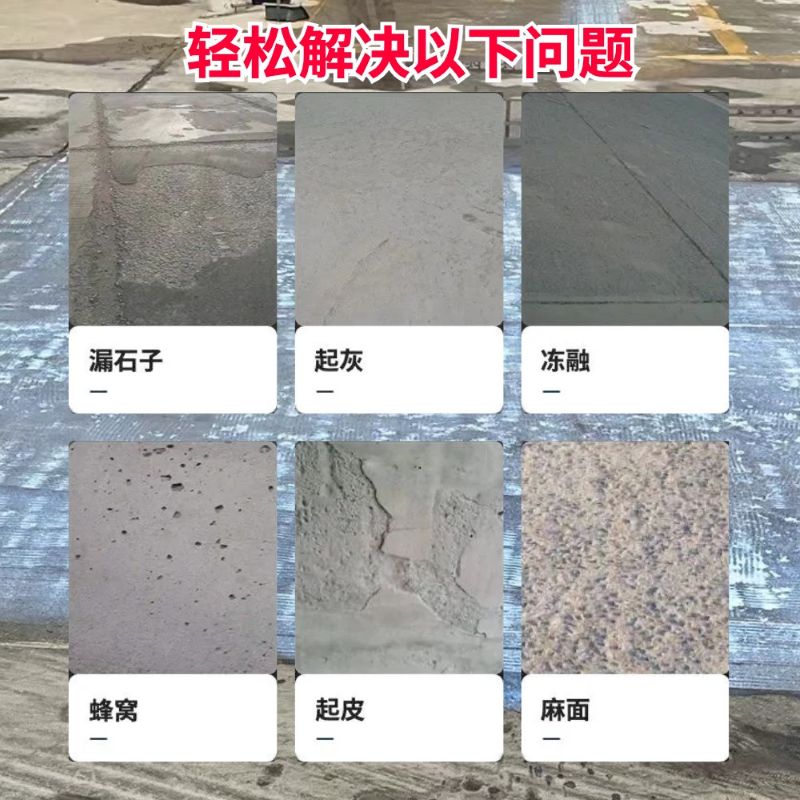 乌兰浩特低碳市政修补材料简单快速修补道路恢复交通